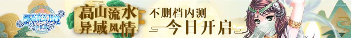 直播觀察